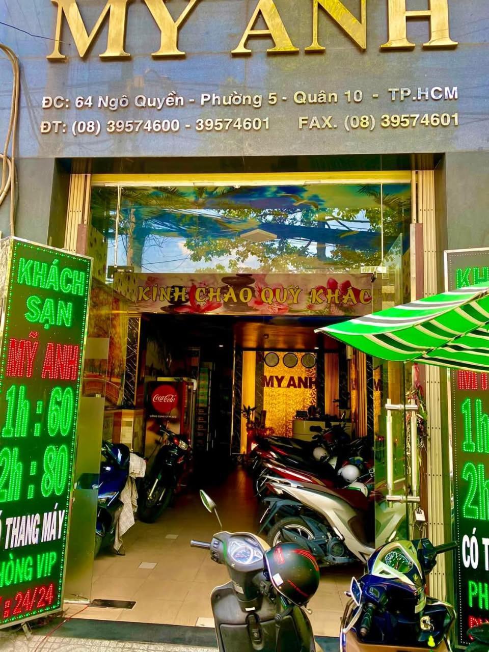 Отель Khach San My Anh Хошимин Экстерьер фото